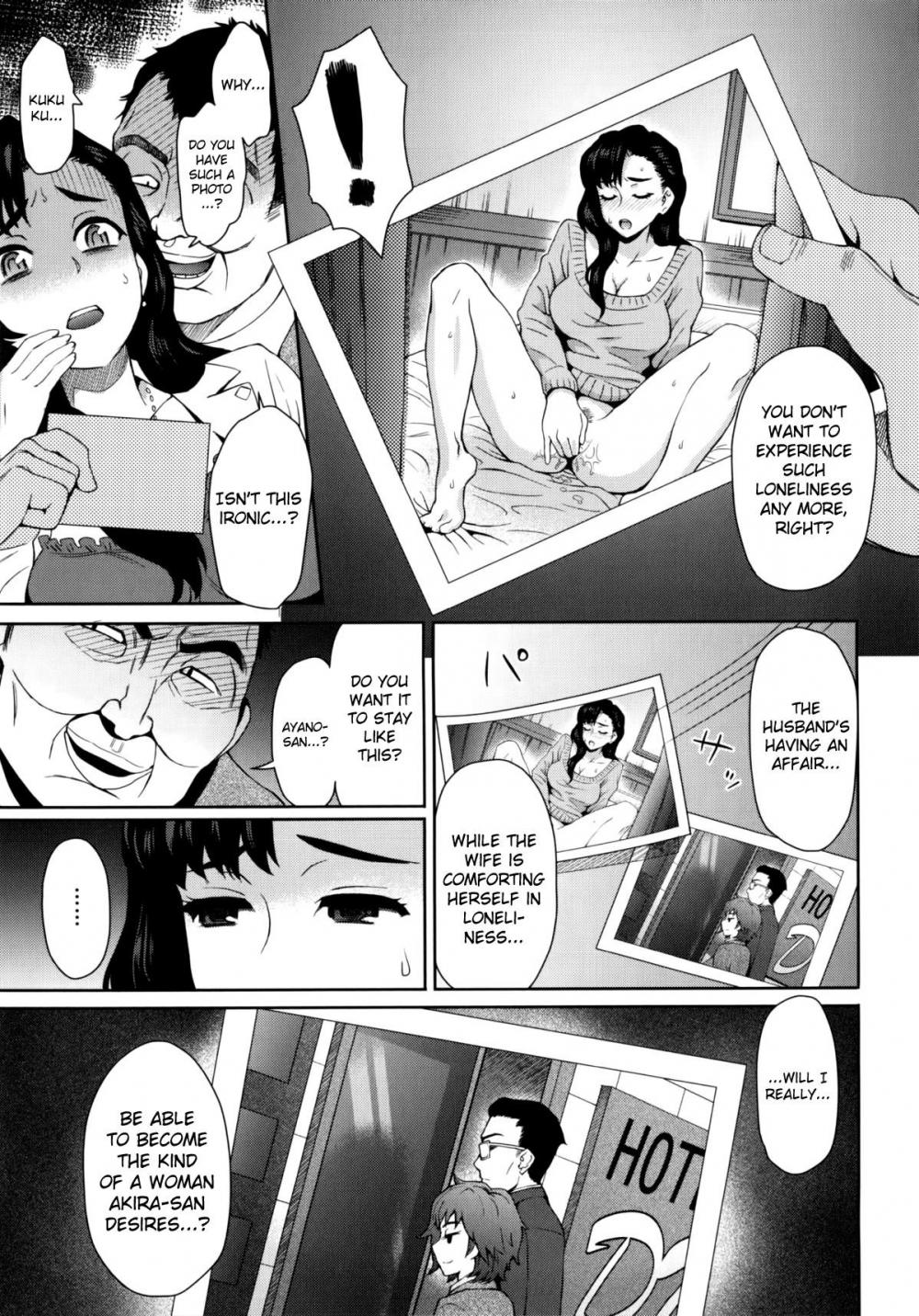 Hentai Manga Comic-MILK DIP-Chapter 12-7